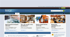 Desktop Screenshot of biznet.by