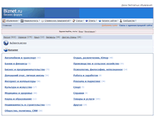 Tablet Screenshot of catalog.biznet.ru