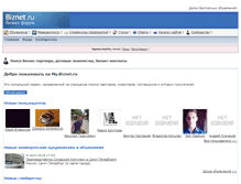 Tablet Screenshot of my.biznet.ru